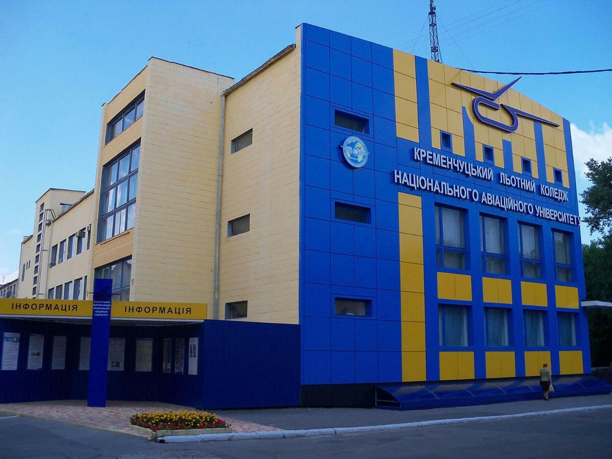 Апартаменты На Победы 25 Krementsjoek Buitenkant foto
